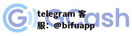 币付Pay：为商家提供GCash代收代付的便捷服务