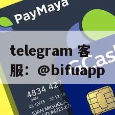 币付Pay：让GCash充值更简单、即时到账