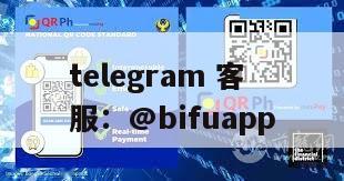 币付Pay：为菲律宾商户提供安全便捷的支付服务