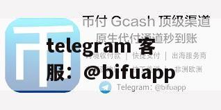 菲律宾支付通道：GCash本土支付结算与代收代付服务