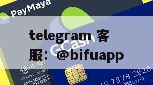 币付GCash：稳定菲律宾支付服务与高成功率交易